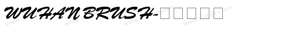 WUHAN BRUSH字体转换